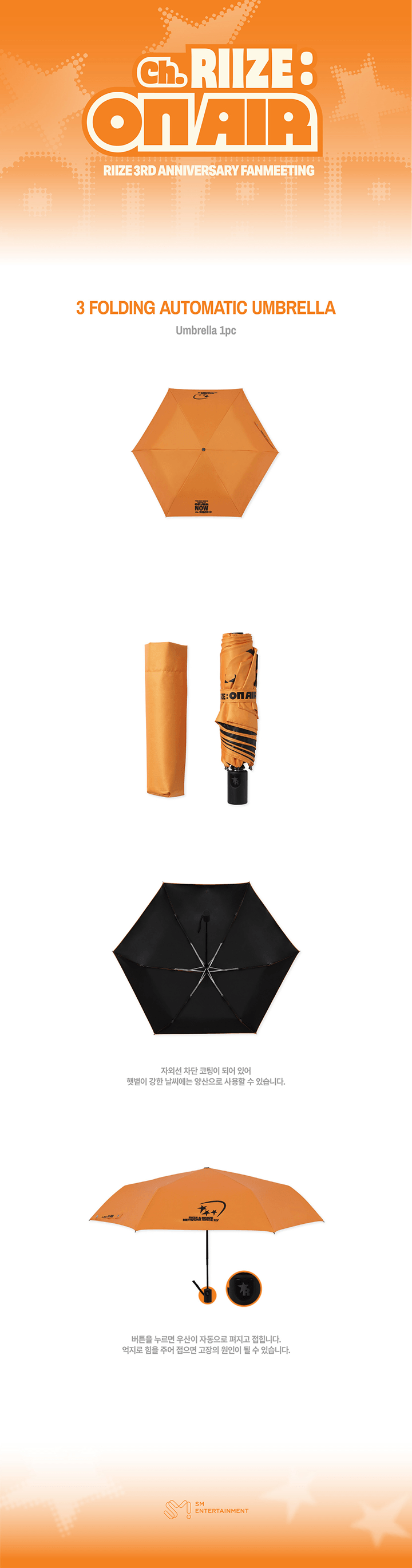 [PREORDER 15/9 CLOSED] RIIZE [Ch. RIIZE : ON AIR] 3 FOLDING AUTOMATIC UMBRELLA