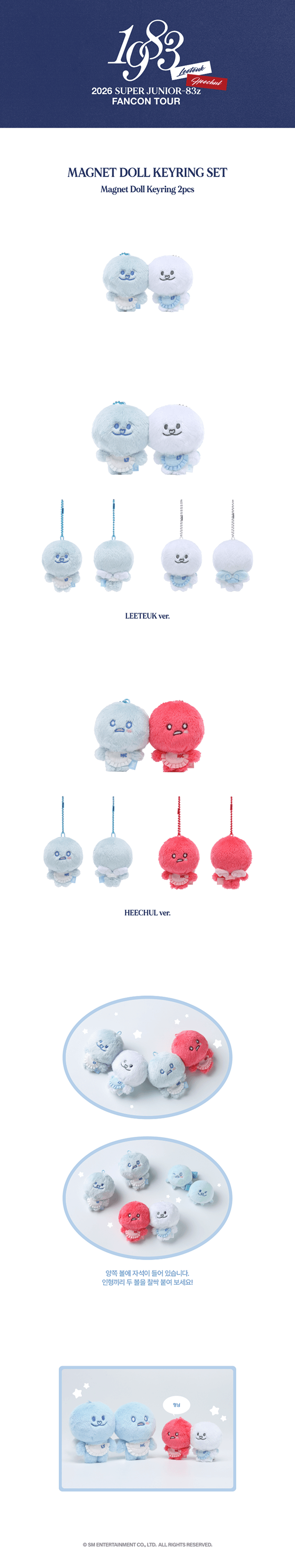 [PREORDER 27/7 CLOSED] SUPER JUNIOR-83z <FAN-CON TOUR [1983] IN SEOUL> MAGNET DOLL KEYRING SET