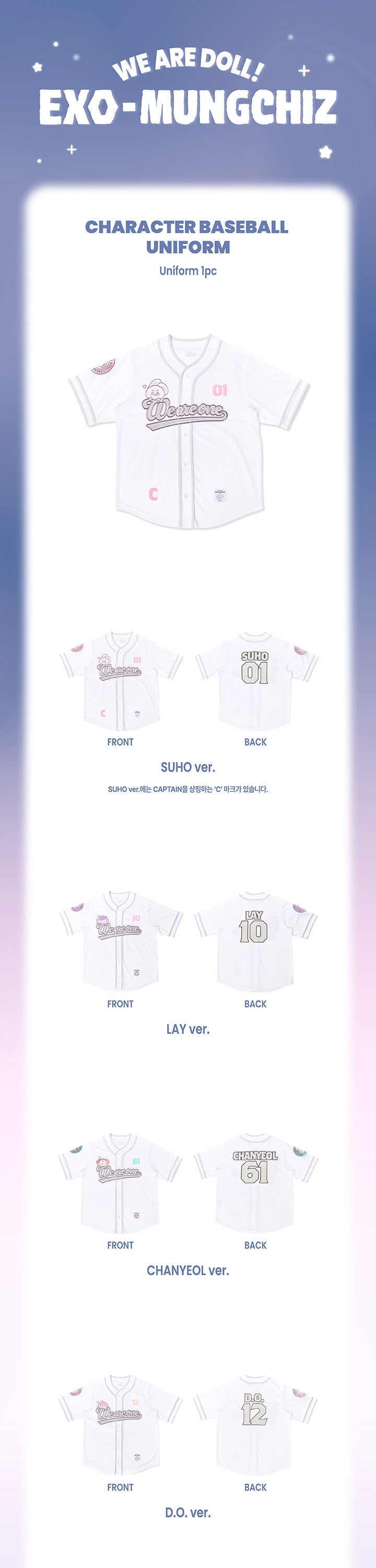 [PREORDER 7/8 CLOSED] EXO <We are DOLL! EXO-MUNGCHIZ> CHARACTER BASEBALL UNIFORM