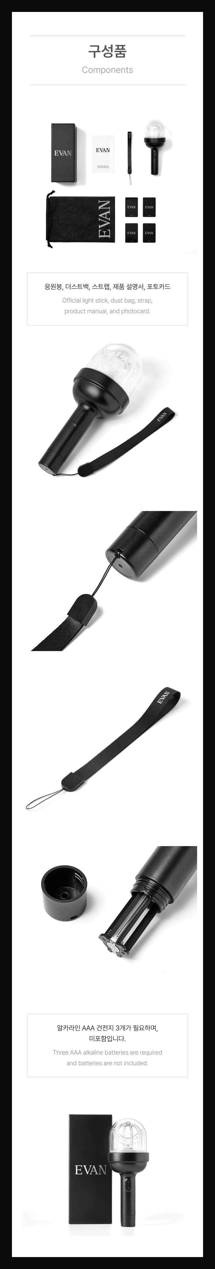 [PREORDER] EVAN [Official Light Stick]