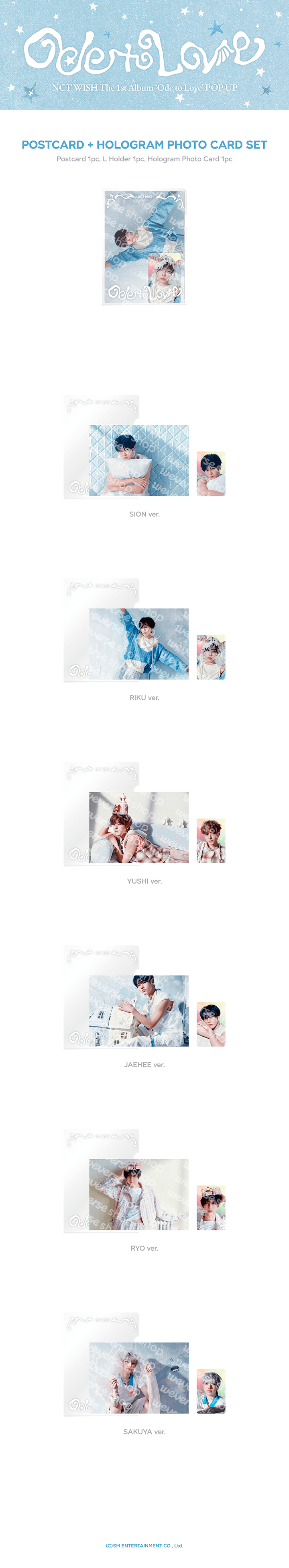 [PREORDER 2/5 CLOSE] NCT WISH <ODE TO LOVE> POP-UP POSTCARD + HOLOGRAM PHOTO CARD SET