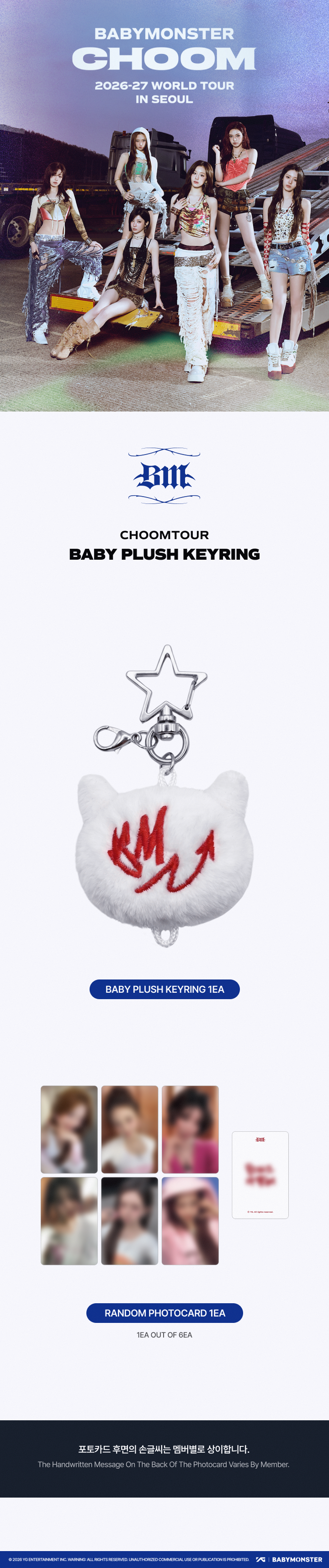 BABYMONSTER WORLD TOUR [DANCE (CHOOM)] IN SEOUL OFFICIAL MD BABY PLUSH KEYRING