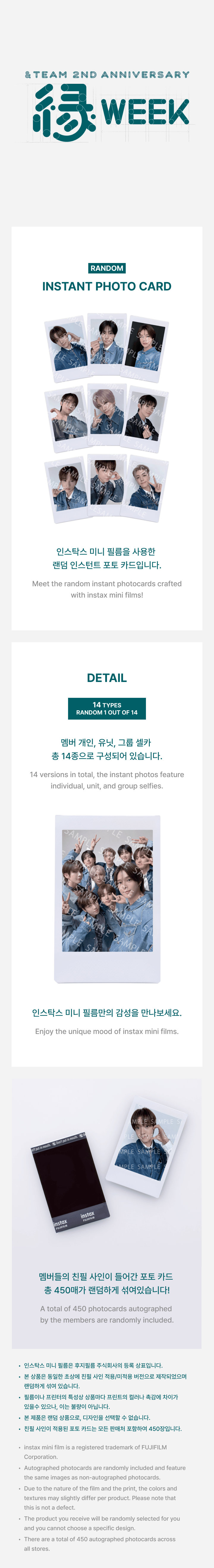 &TEAM <縁 DAY> INSTANT PHOTO CARD