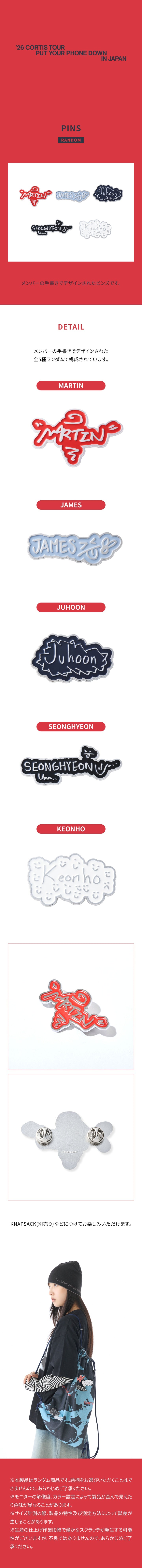 [PREORDER] CORTIS <PUT YOUR PHONE DOWN IN JAPAN> OFFICIAL MERCH PINS