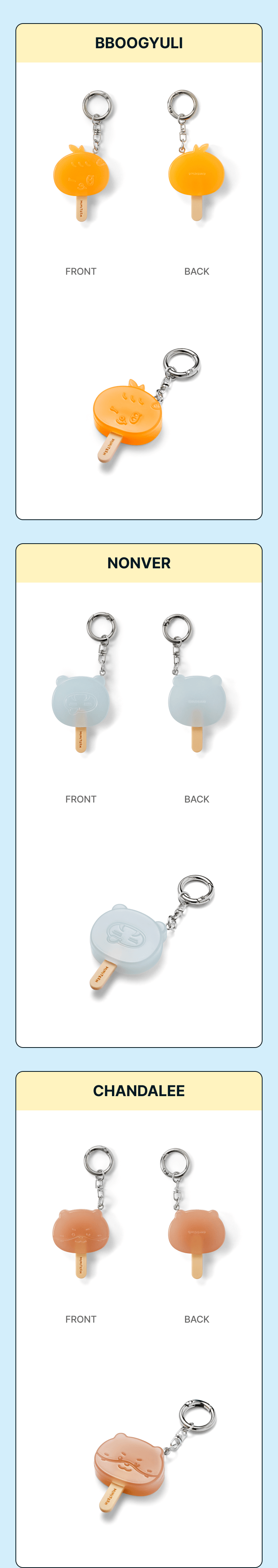 SEVENTEEN <Ice Cream with MINITEEN> Official Merch LUCKY DRAW (RANDOM MINI KEYRING)