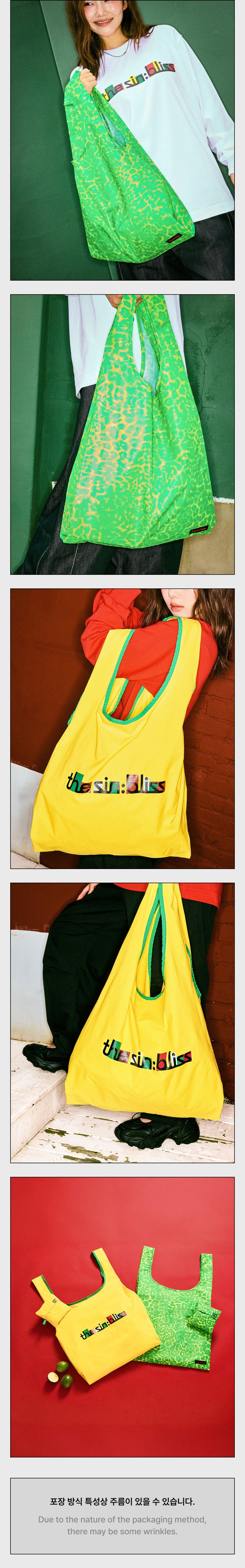 [PREORDER] ENHYPEN [THE SIN : BLISS] OFFICIAL MD Foldable Bag