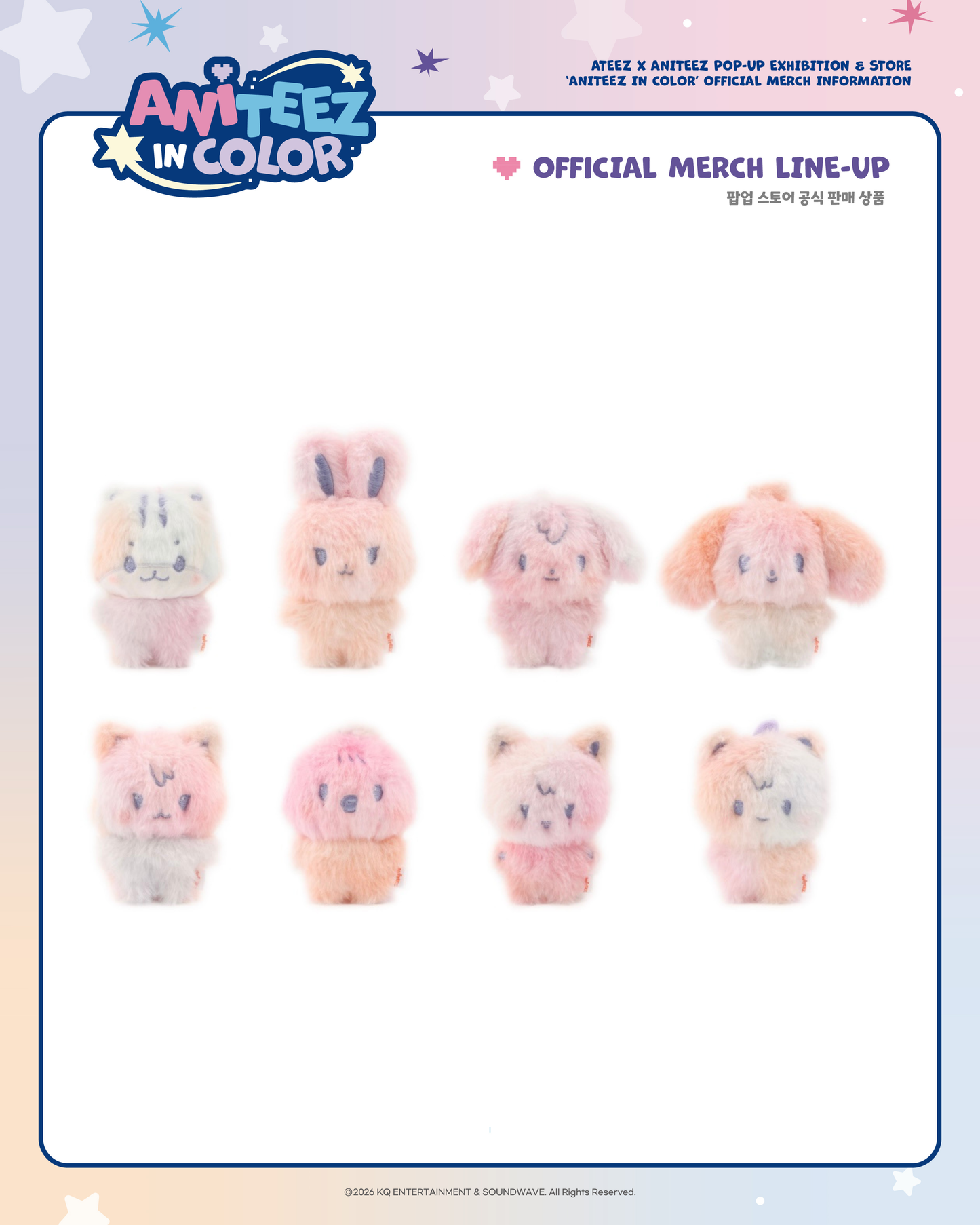 [OFFLINE PROXY 1/5 CLOSE] ATEEZ <ANITEEZ IN COLOR> COLOR MIX TINY ANITEEZ DOLL