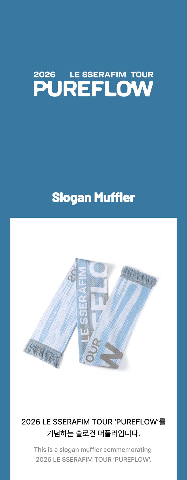 [PREORDER] LE SSERAFIM TOUR <PUREFLOW> Official Merch Slogan Muffler