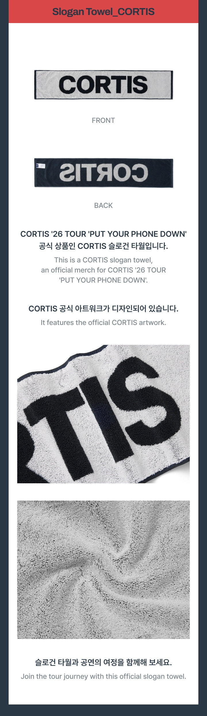 [PREORDER] CORTIS <PUT YOUR PHONE DOWN> OFFICIAL MERCH TOUR Slogan Towel_CORTIS