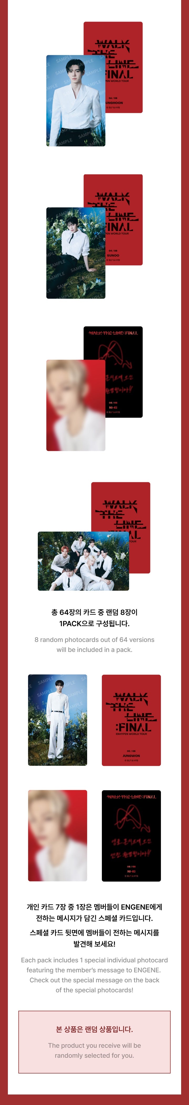 恩海平<walk the line final :="">官方周边商品交易卡</walk>