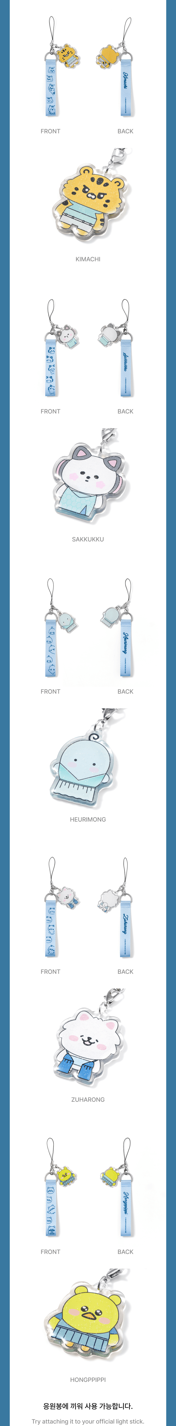 [PREORDER] LE SSERAFIM TOUR <PUREFLOW> Official Merch FIM'S CLUB Strap Keyring