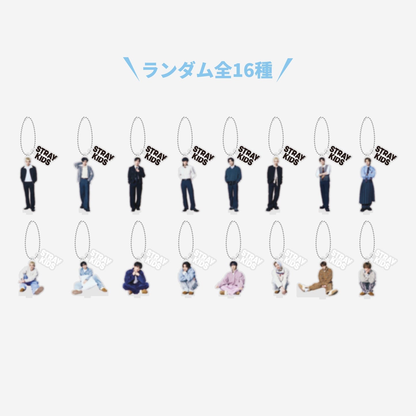 [PREORDER] STRAY KIDS <RUN IT JAPAN> OFFICIAL GOODS RANDOM MINI ACRYLIC STAND CHARM
