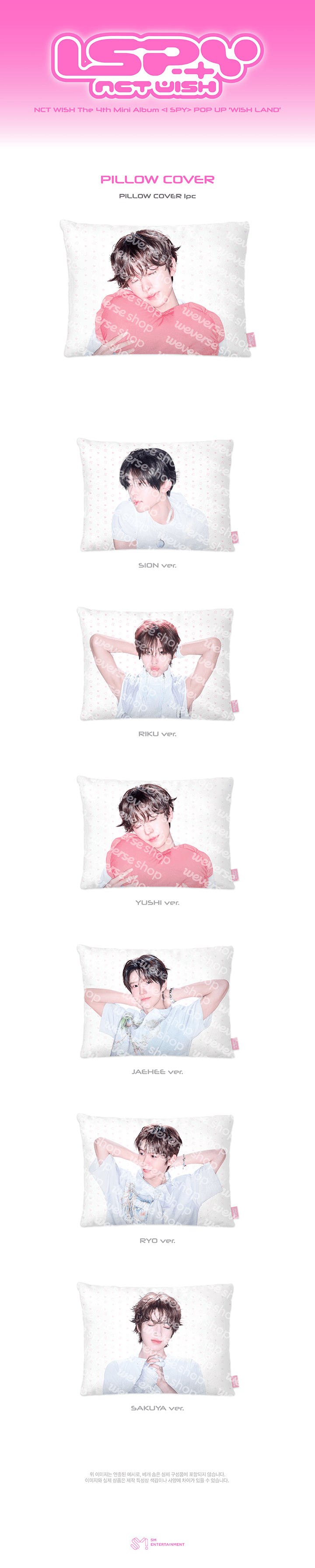 [PREORDER 31/10 CLOSED] NCT WISH [WISH LAND] OFFICIAL MERCH PILLOW COVER (25 points)