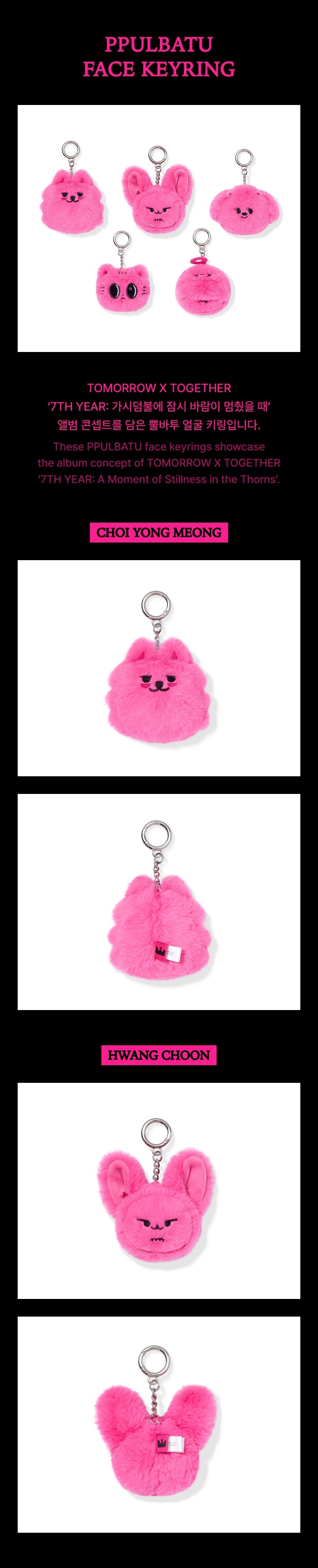 TXT <7TH YEAR: A Moment of Stillness in the Thorns> PPULBATU Face Keyring