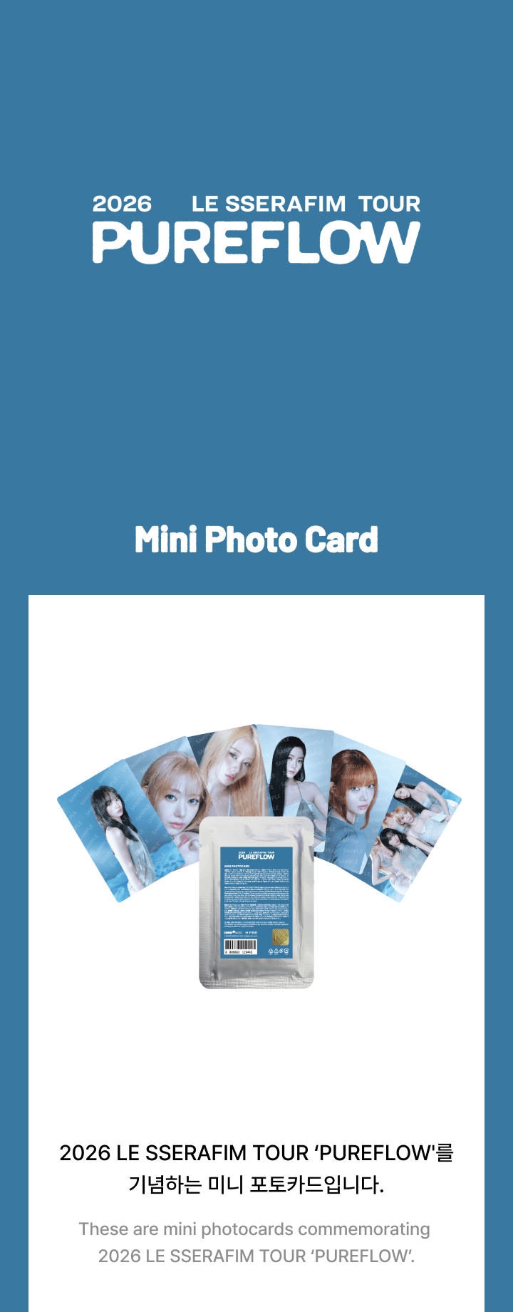 [PREORDER] LE SSERAFIM TOUR <PUREFLOW> Official Merch Trading Card