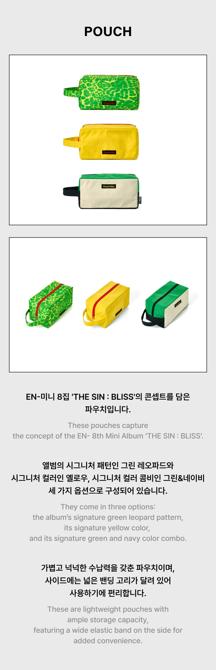 [PREORDER] ENHYPEN [THE SIN : BLISS] OFFICIAL MD Pouch