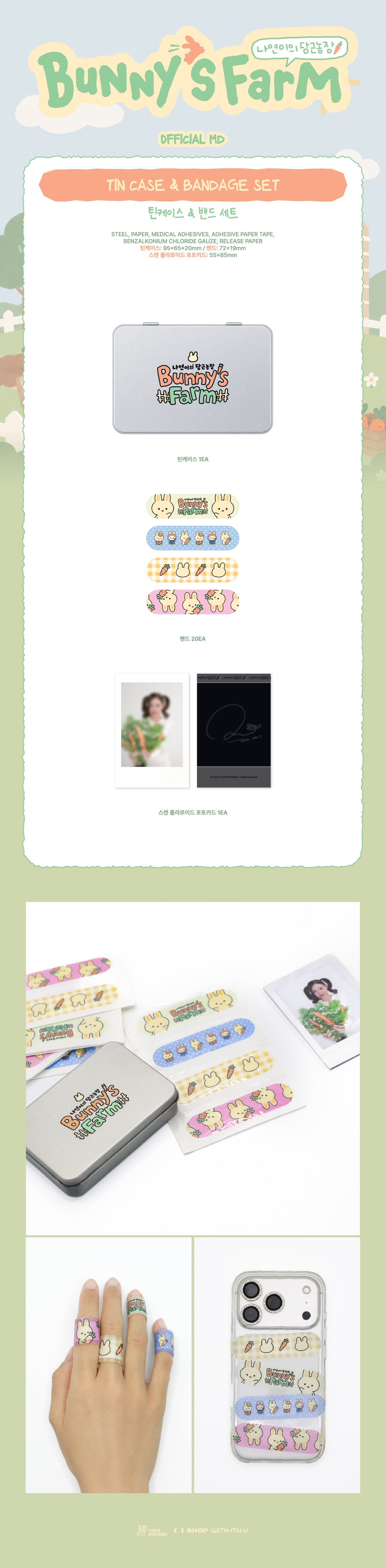 [PREORDER 28/9 CLOSED] NAYEON Carrot Farm [Bunny's Farm] TIN CASE & BANDAGE SET