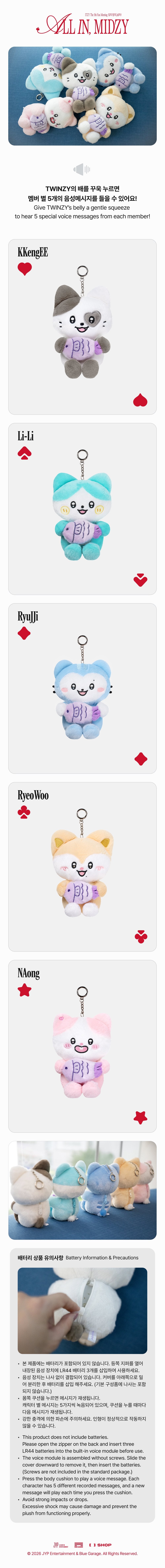 [PREORDER 16/8] ITZY <ALL IN, MIDZY> TWINZY PLUSH VOICE Ver. (30 POINTS)