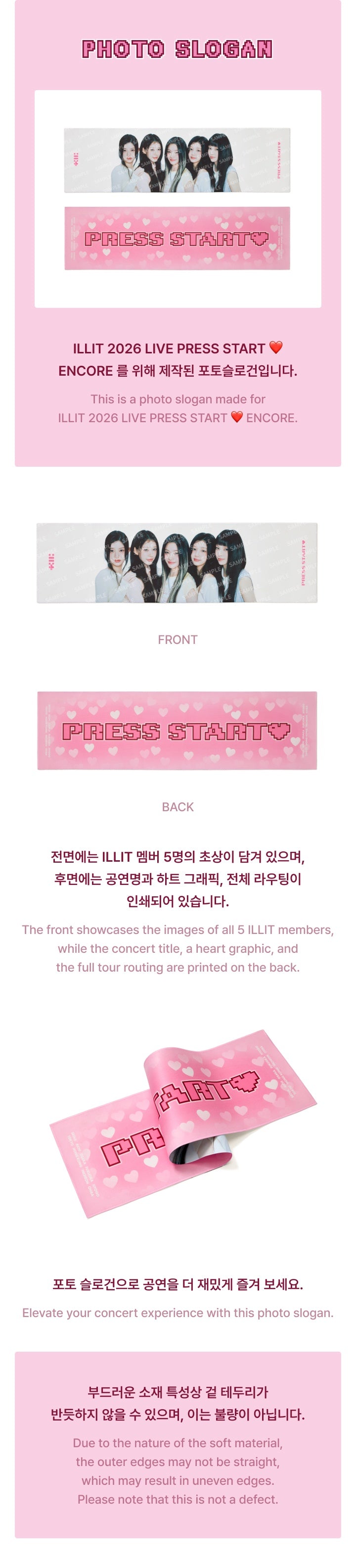 [PREORDER] ILLIT [PRESS START♥ ENCORE] Official Merch Photo Slogan