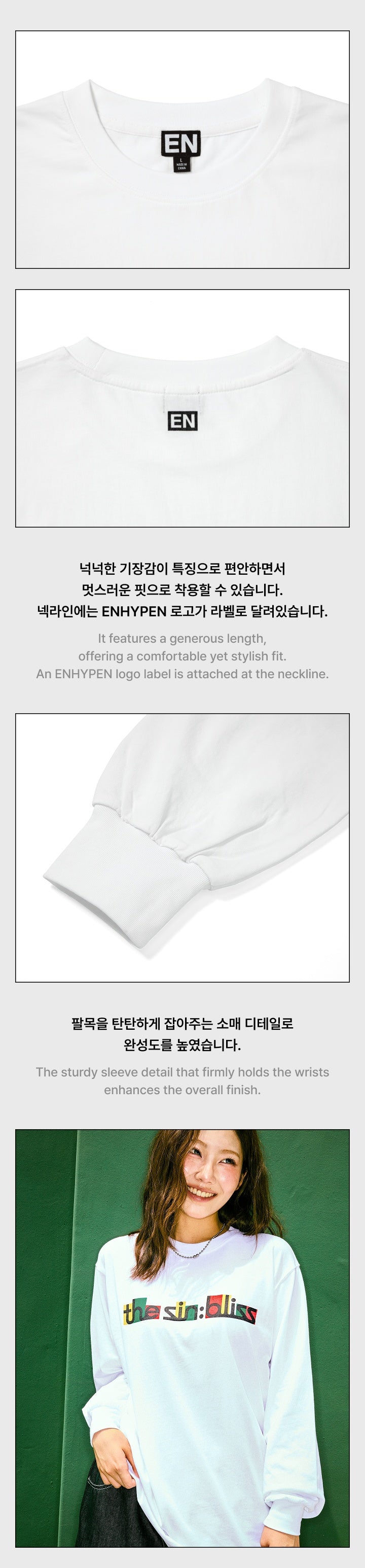 [PREORDER] ENHYPEN [THE SIN : BLISS] OFFICIAL MD L/S T-Shirt White