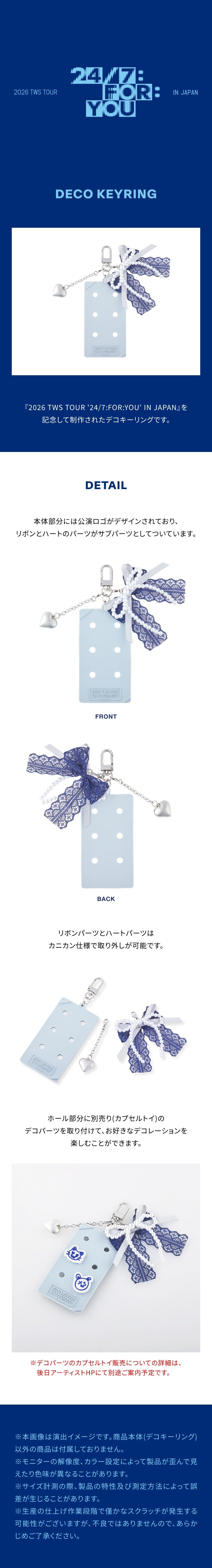 [PREORDER 6/8 CLOSED] TWS <24/7:FOR:YOU> IN JAPAN DECO KEYRING