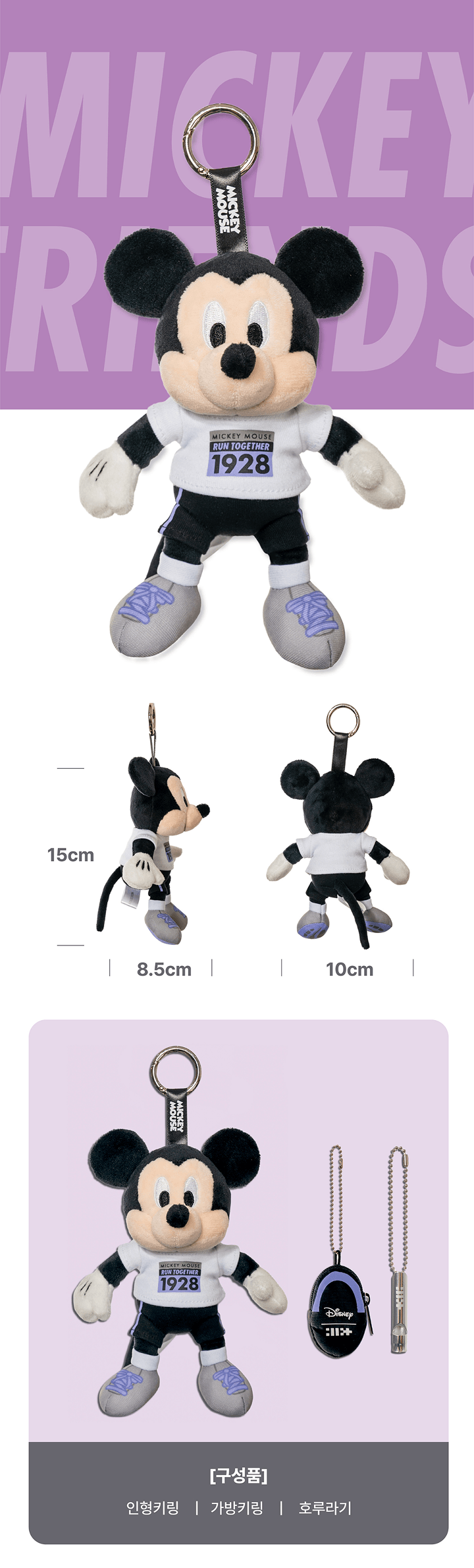 [PREORDER] ILLIT [DISNEY X ILLIT Collaboration]