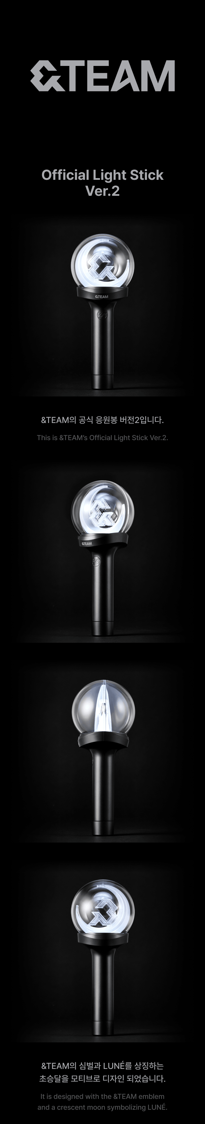 [PREORDER] &TEAM [OFFICIAL LIGHTSTICK VER.2]