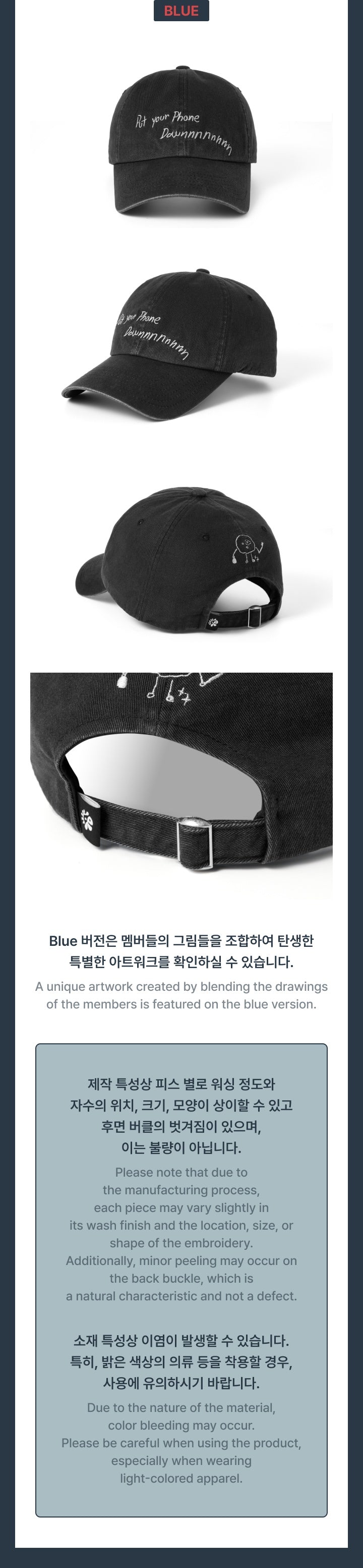 [PREORDER] CORTIS <PUT YOUR PHONE DOWN> OFFICIAL MERCH TOUR Ball Cap (Black)