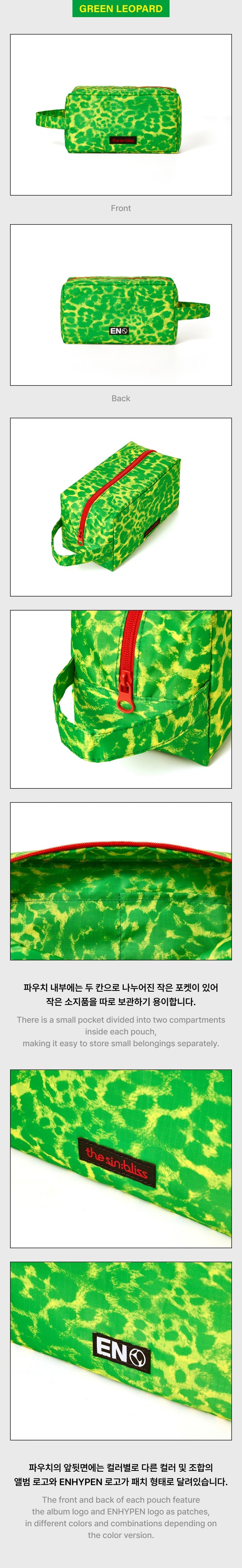 [PREORDER] ENHYPEN [THE SIN : BLISS] OFFICIAL MD Pouch