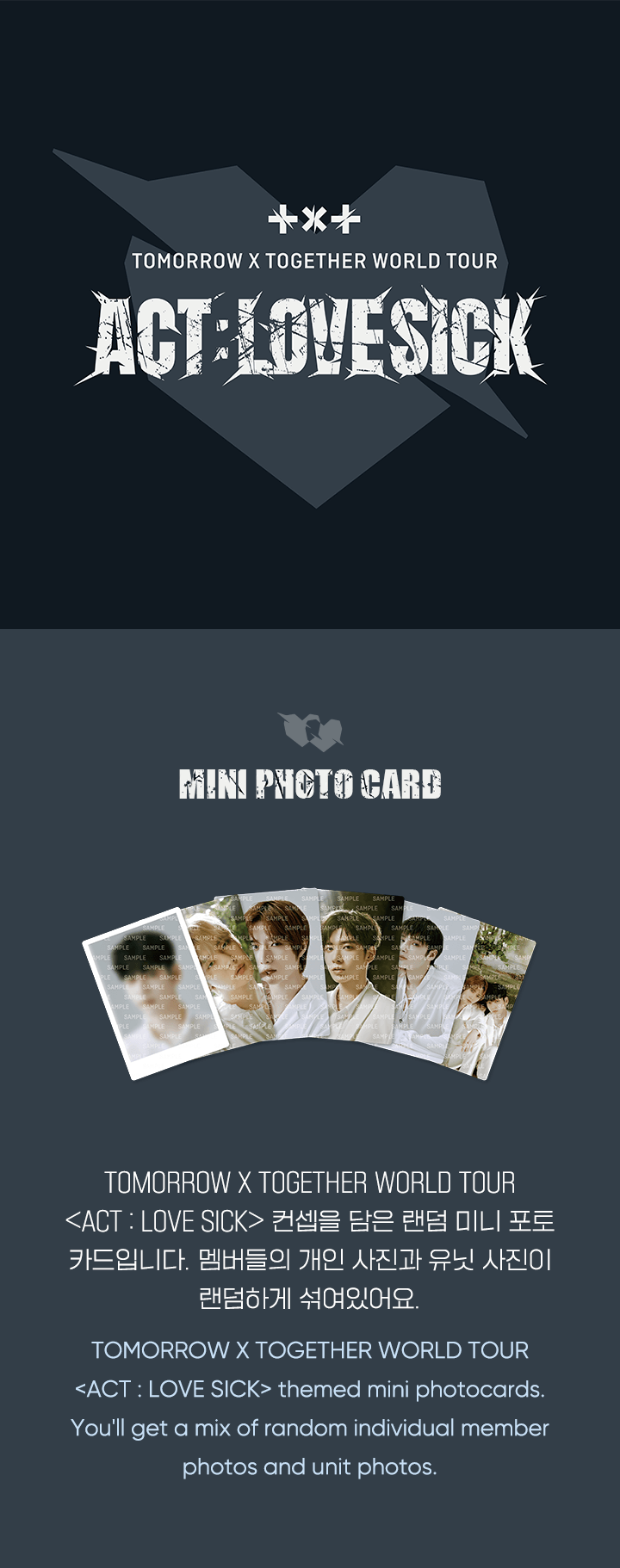 TXT <ACT:LOVESICK> TRADING CARD