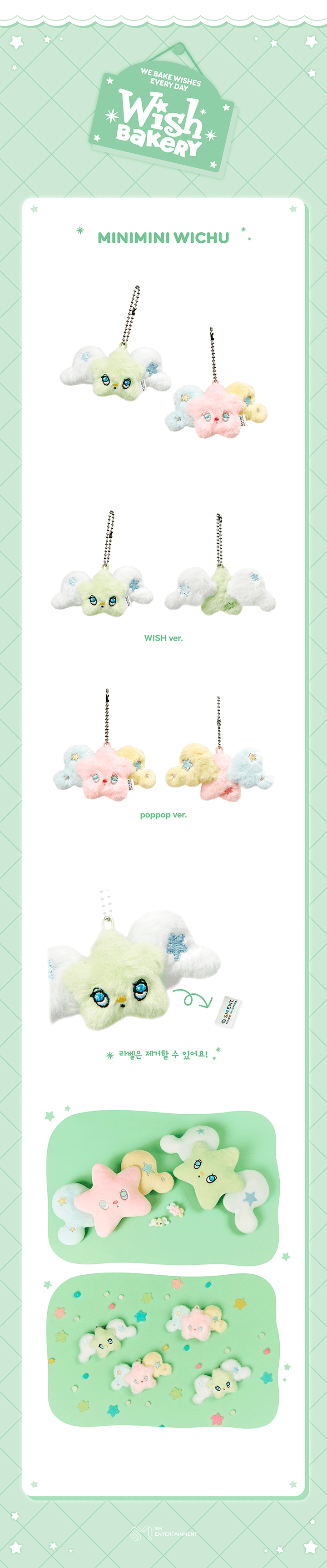 NCT WISH <WISH BAKERY> POP UP OFFICIAL MD MINIMINI WICHU