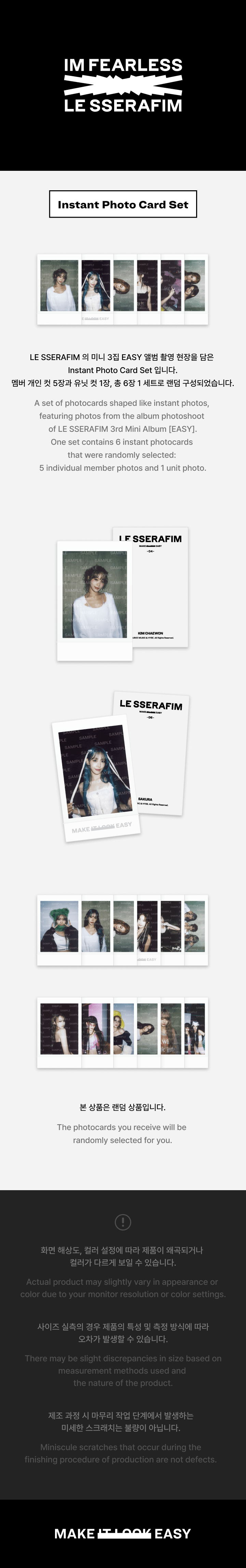 LE SSERAFIM <2024 S/S POP UP> INSTANT PHOTO CARD SET