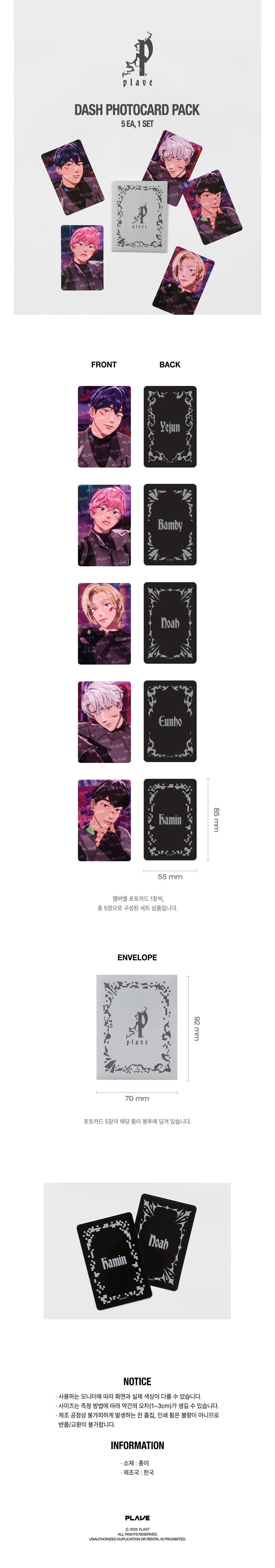 PLAVE PHOTOCARD PACK – IPDEOK MERCH ENTERPRISE (003579791-A)