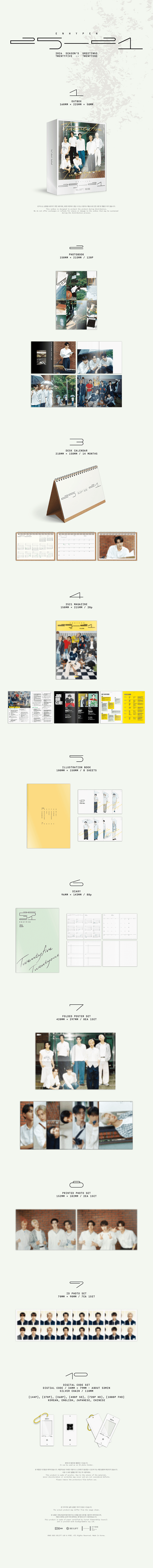 ENHYPEN <TWENTYFIVE-TWENTYONE> 2026 SEASON'S GREETINGS