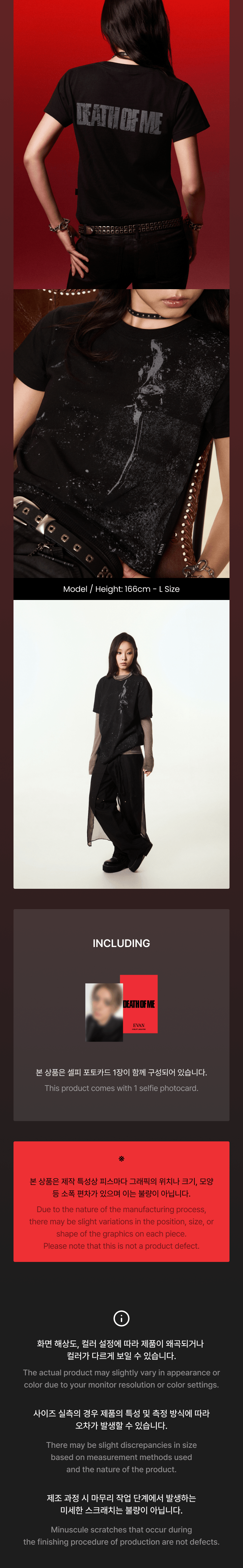 [PREORDER 26/9 CLOSED] EVAN [DEATH OF ME] OFFICIAL MERCH Short-Sleeve T-Shirt