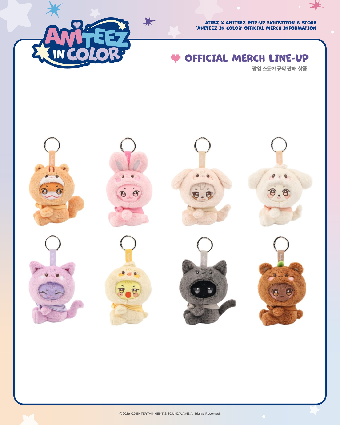 [OFFLINE PROXY 1/5 CLOSE] ATEEZ <ANITEEZ IN COLOR> ANITEEZ X TINY PLUSH KEYRING