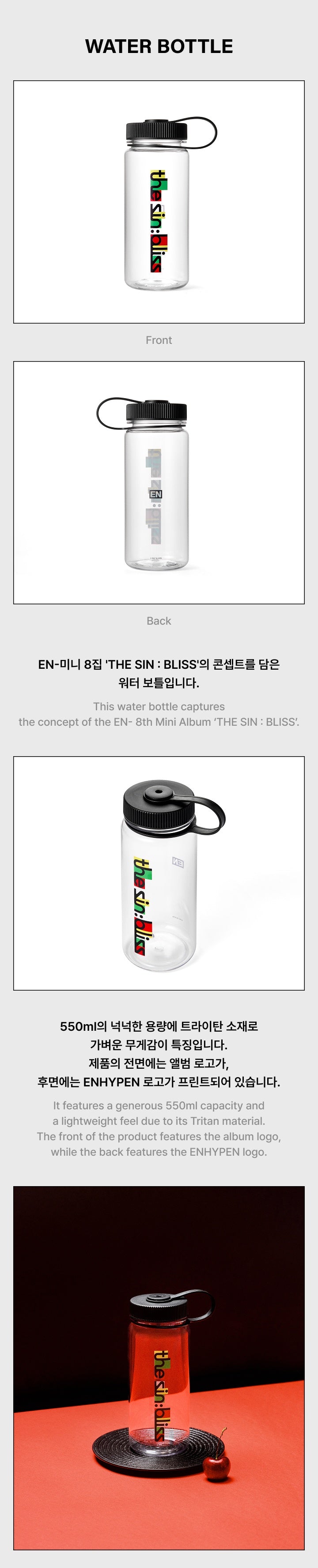[PREORDER] ENHYPEN [THE SIN : BLISS] OFFICIAL MD Water Bottle