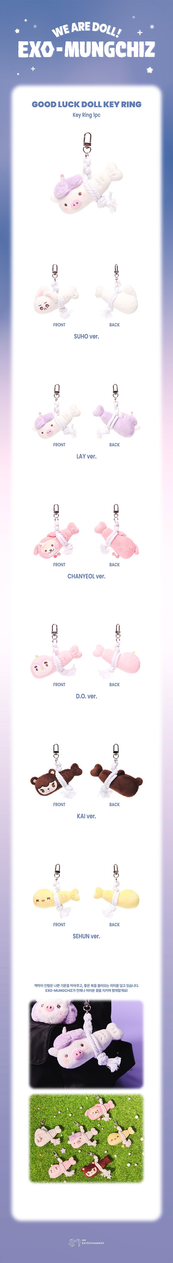 [PREORDER 7/8 CLOSED] EXO <We are DOLL! EXO-MUNGCHIZ> GOOD LUCK DOLL KEY RING