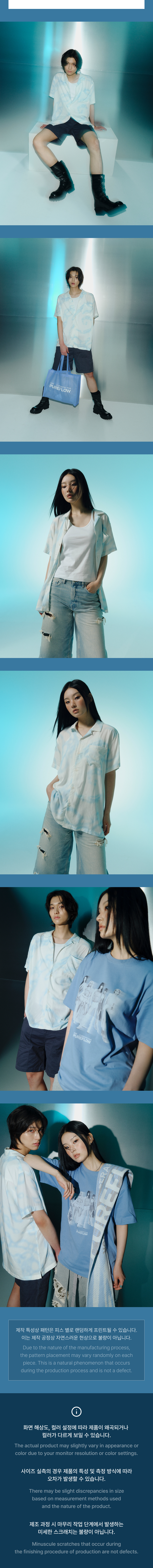 [PREORDER] LE SSERAFIM TOUR <PUREFLOW> Official Merch S/S Shirt