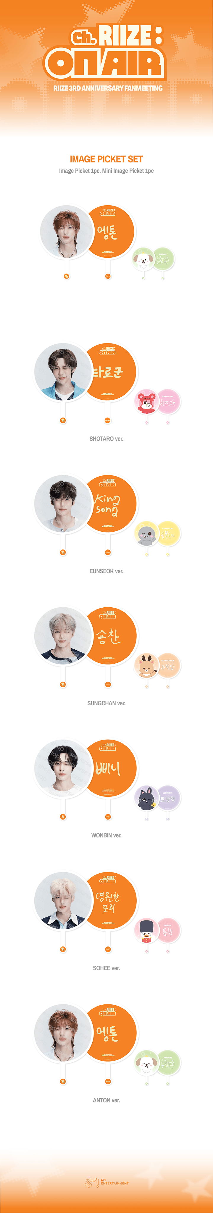 [PREORDER 15/9 CLOSED] RIIZE [Ch. RIIZE : ON AIR] IMAGE PICKET SET