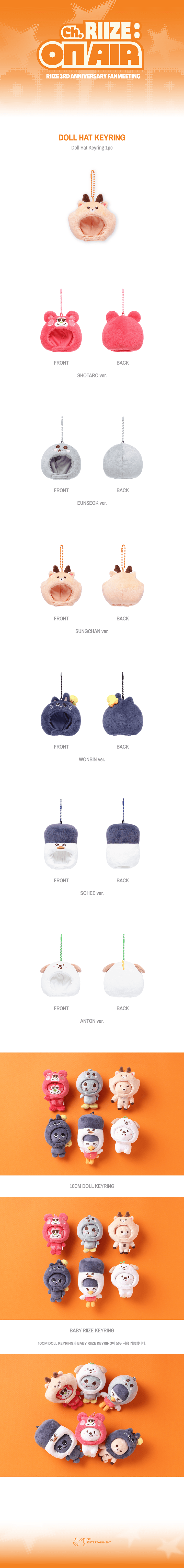 [PREORDER 15/9 CLOSED] RIIZE [Ch. RIIZE : ON AIR] DOLL HAT KEYRING