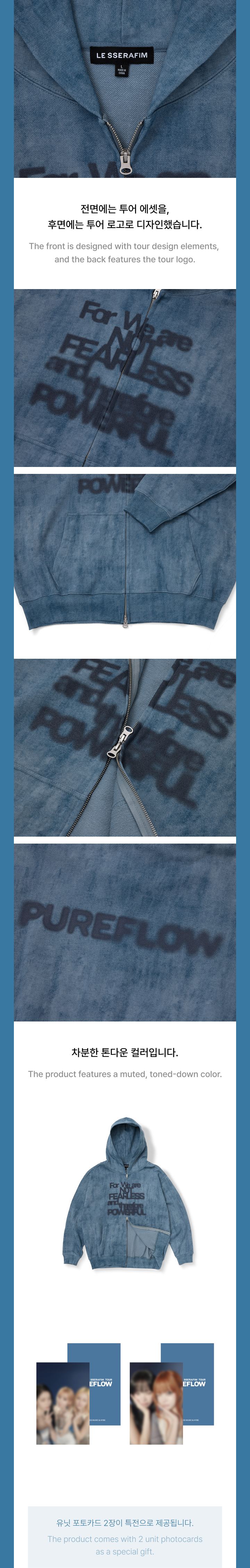 [PREORDER] LE SSERAFIM TOUR <PUREFLOW> Official Merch Zip-up Hoodie