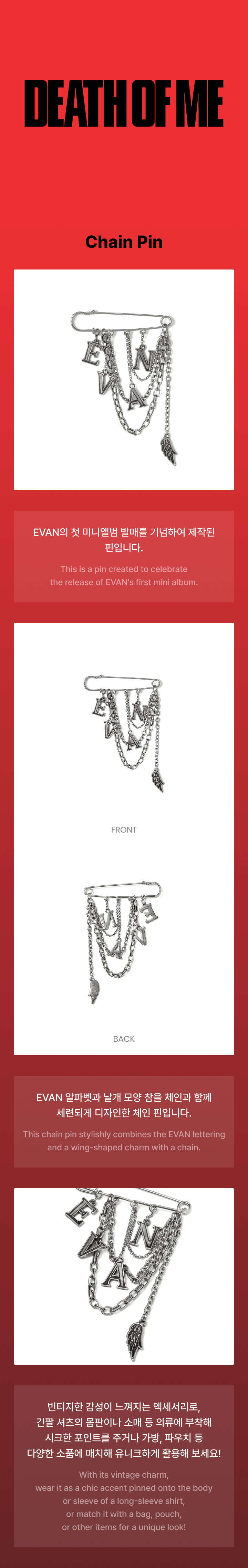 [PREORDER 26/9 CLOSED] EVAN [DEATH OF ME] OFFICIAL MERCH Chain Pin