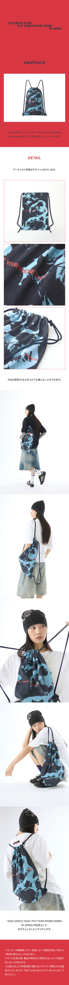[PREORDER] CORTIS <PUT YOUR PHONE DOWN IN JAPAN> OFFICIAL MERCH KNAPSACK