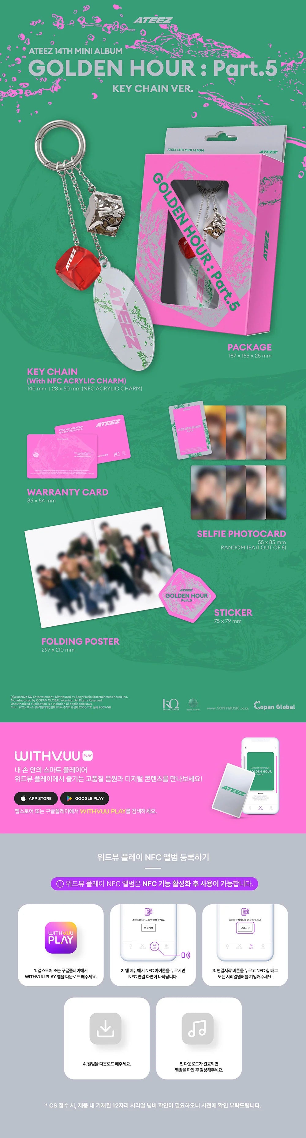 [PREORDER] ATEEZ <GOLDEN HOUR : Part.5> KEY CHAIN VER