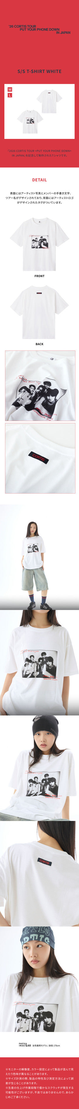 [PREORDER] CORTIS <PUT YOUR PHONE DOWN IN JAPAN> OFFICIAL MERCH S/S T-SHIRT WHITE