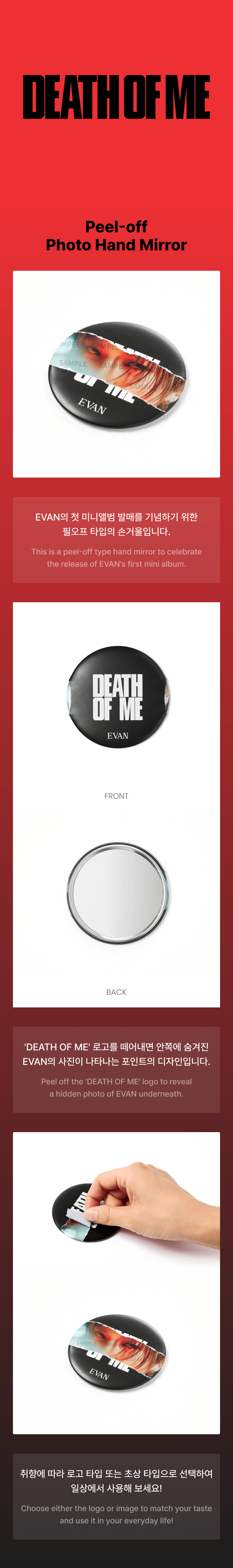 [PREORDER 26/9 CLOSED] EVAN [DEATH OF ME] OFFICIAL MERCH Peel-off Photo Hand Mirror