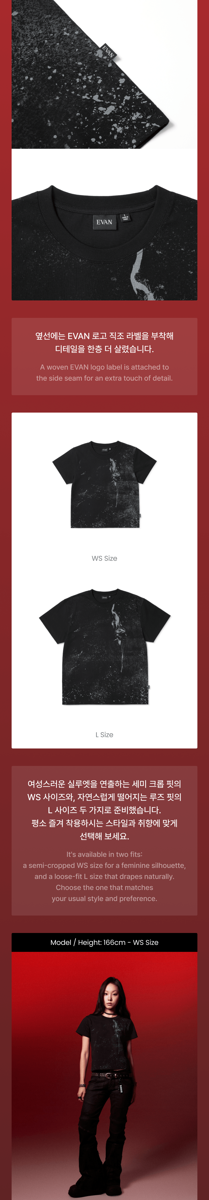 [PREORDER 26/9 CLOSED] EVAN [DEATH OF ME] OFFICIAL MERCH Short-Sleeve T-Shirt