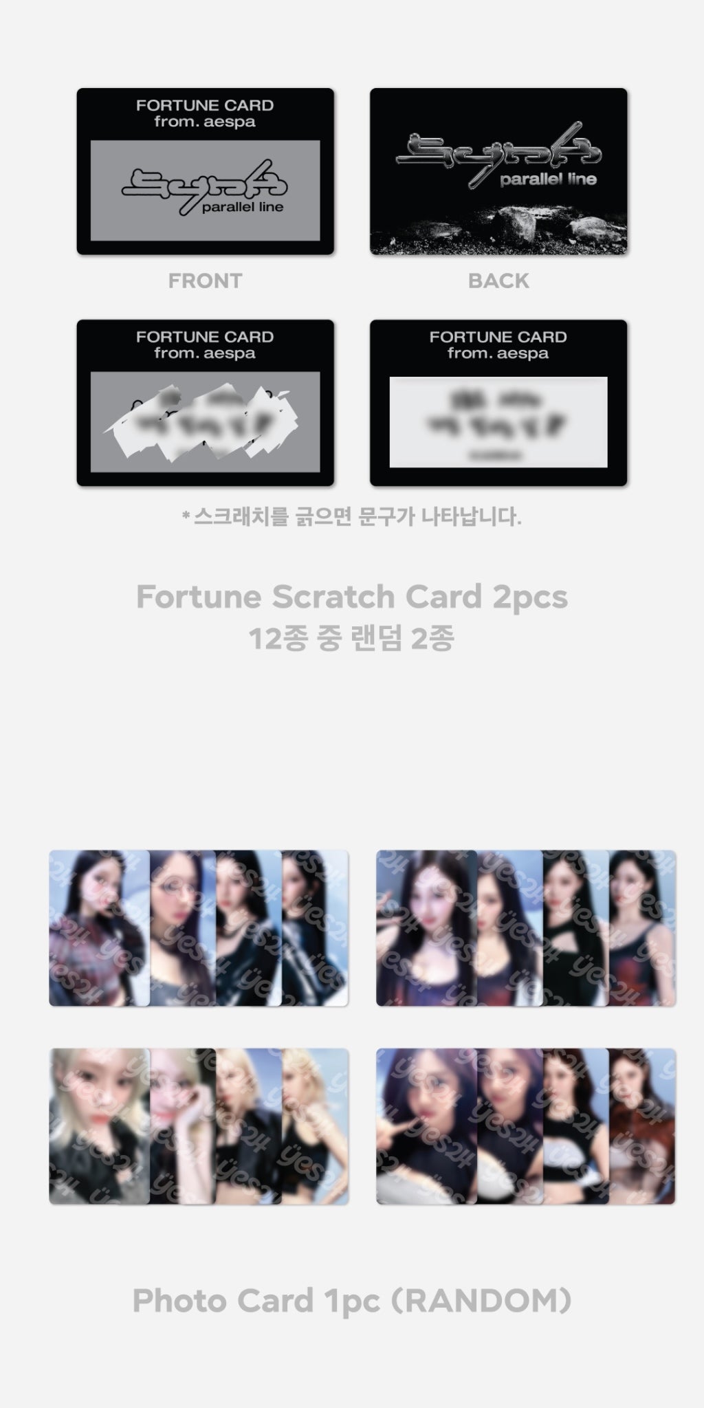 AESPA <SYNK : PARALLEL LINE> FORTUNE SCRATCH CARD SET