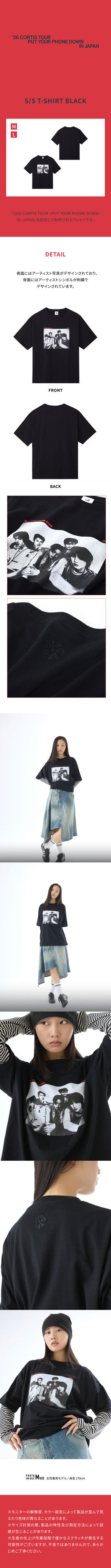 [PREORDER] CORTIS <PUT YOUR PHONE DOWN IN JAPAN> OFFICIAL MERCH S/S T-SHIRT BLACK